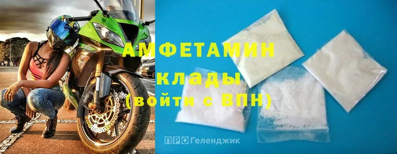 kraken сайт  Байкальск  Amphetamine 97% 