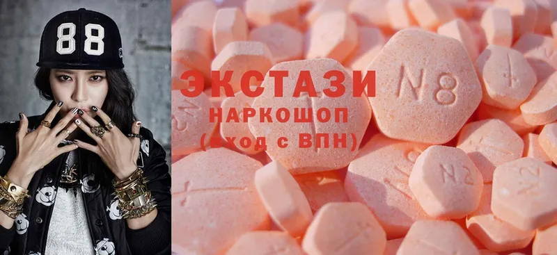 сайты даркнета телеграм  гидра ONION  Байкальск  Ecstasy бентли 